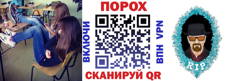 АМФЕТАМИН Розовый  Купить где  Североморск 
