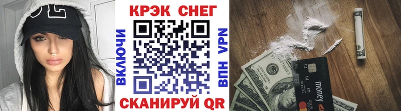 Cocaine Колумбийский  Купить закладки  Североморск 