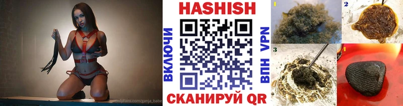 Купить где  Североморск  Гашиш гашик 