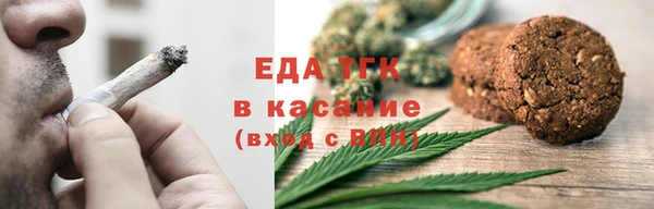 стафф Нязепетровск