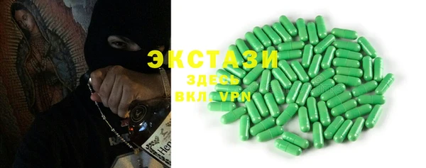 стафф Нязепетровск