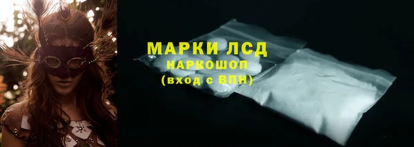 стафф Нязепетровск