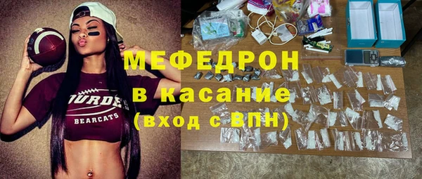 стафф Нязепетровск