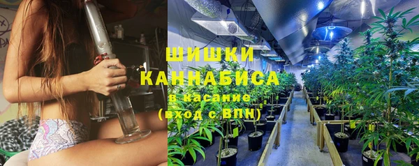 стафф Нязепетровск