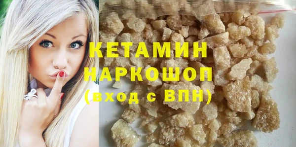стафф Нязепетровск