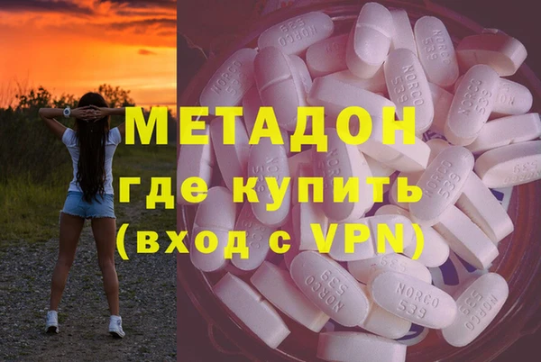 стафф Нязепетровск
