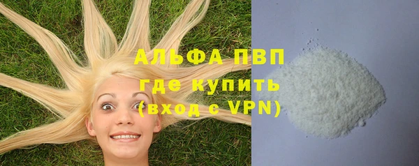 стафф Нязепетровск