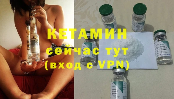 стафф Нязепетровск