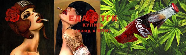 стафф Нязепетровск