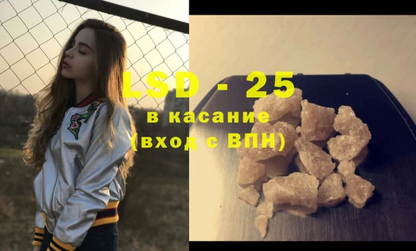 стафф Нязепетровск