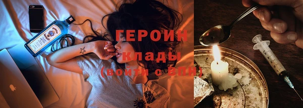 стафф Нязепетровск