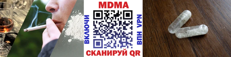 MDMA crystal  Купить закладки  Североморск 