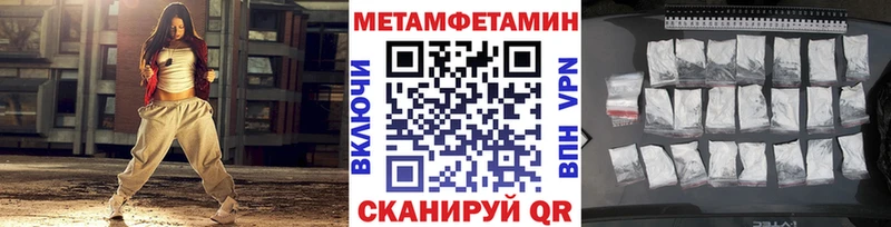 Купить где  Североморск  Первитин Декстрометамфетамин 99.9% 
