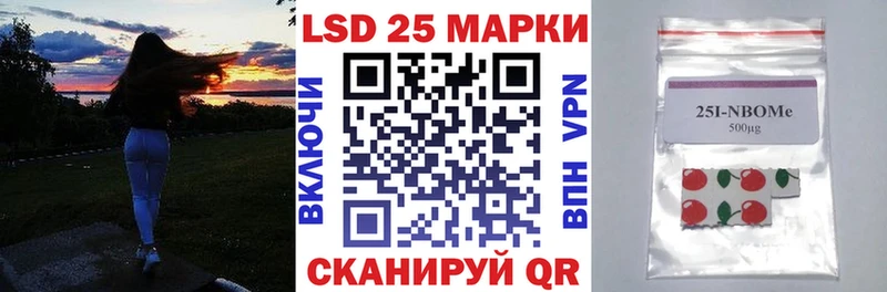 Наркотические марки 1,5мг Купить закладки Североморск