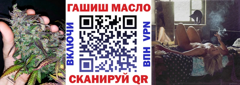 ТГК вейп  Купить закладки  Североморск 